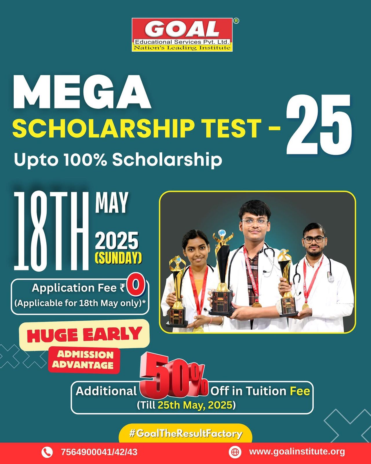 Jharkhand Scholarship Offer